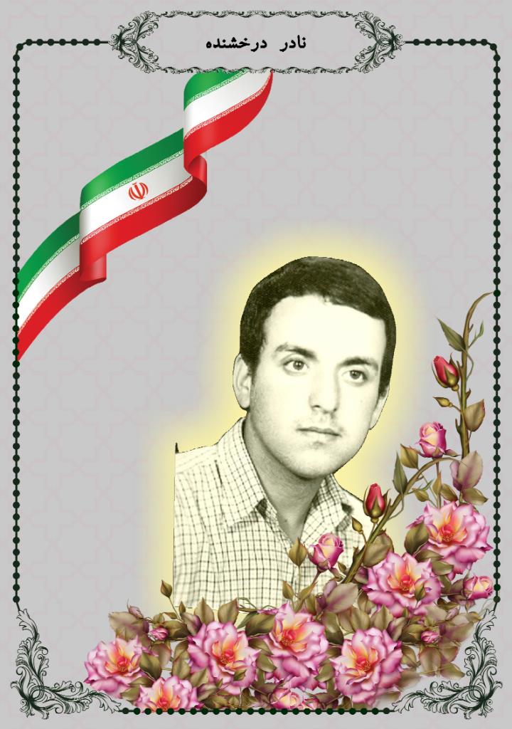 فاقد تصویر